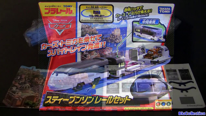 Cars 2 Tomica Stephenson Motorized Train Railway Track Plarail Playset 2013 Takara Tomy Disney toys