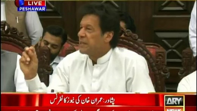 Mian Sahab!Agar maine galat kaam kiya hai to mujhe jail main daalo - Imran Khan