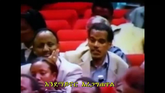 Pre 1997 Ethiopia University Teacher confronting PM Meles Zenawi