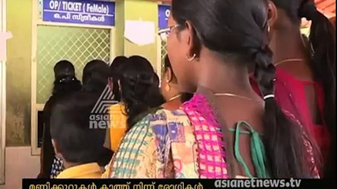 Lack of necessary Doctors and Nurses in hospitals of Kerala | Hospitals in ICU