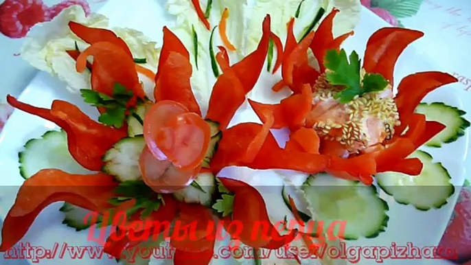Цветы из сладкого перца. Украшения из овощей. Decoration Of Vegetables. Decoration of Pepper