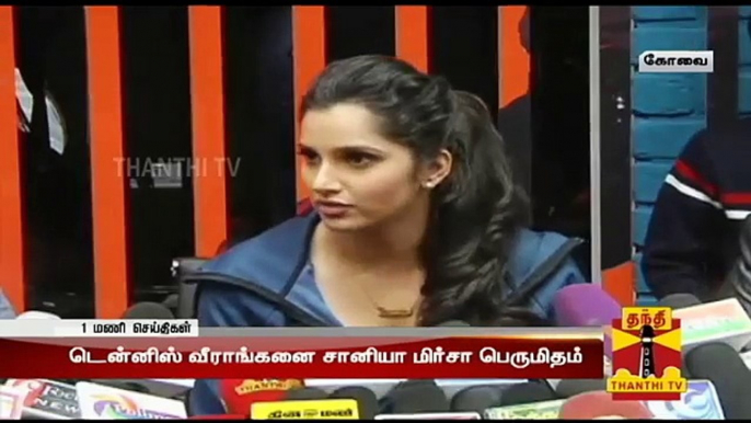 Quality of Tennis Improving in India : Sania Mirza, Indian Tennis Star - Thanthi TV