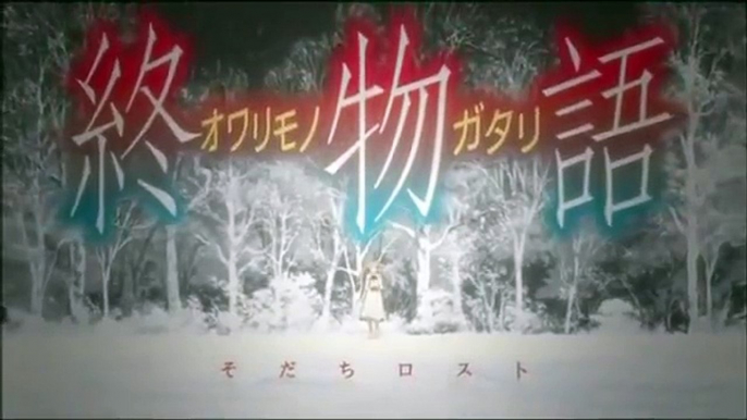 Owarimonogatari Sodachi Lost OP