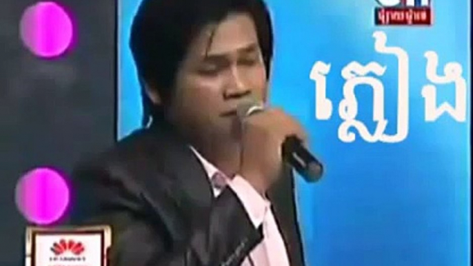 ភ្លៀង នាយពែកមី Phleang by Peakmi new song