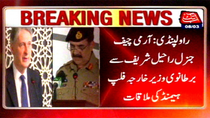 Rawalpindi: British Foreign Secretary Philip Hammond meets Army Chief Gen Raheel Sharif