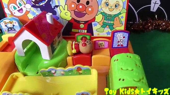 アンパンマン おもちゃアニメ バイキンマンのおうちに行くよ❤ゲーム Toy Kids トイキッズ animation anpanman