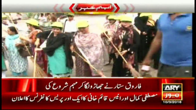 MQM begins campaign to clean Karachi streets