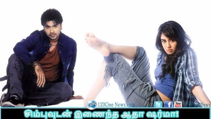 Adah Sharma to make Tamil debut in Simbu film | 123 Cine news | Tamil Cinema news Online