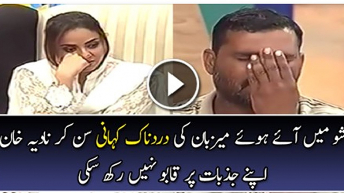 Nadia Khan Can’t Control Her Tears After Listening This