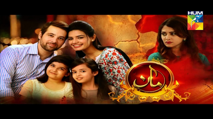 Maan Episode 22 Promo HUM TV Drama 11 March 2016