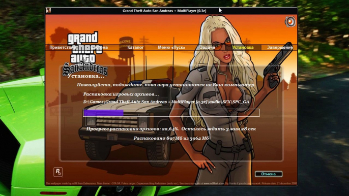 Установка Grand Theft Auto San Andreas  MultiPlayer [0.3e]