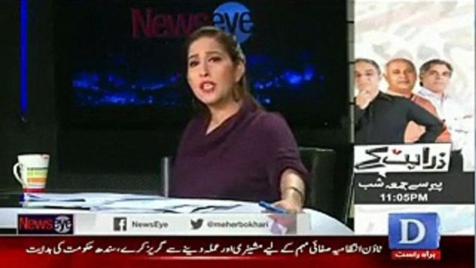 Nadeem Nusrat Talked To MQM Workers In Altaf Hussain Voice - Ex-posed By Mehar Abbasi