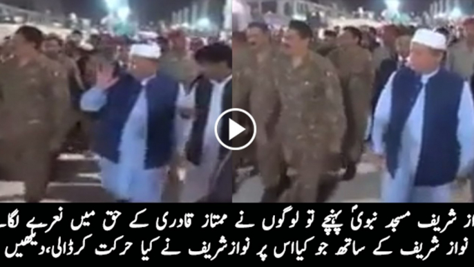 Slogans In Favor Of Mumtaz Qadri In front Of Nawaz Sharif