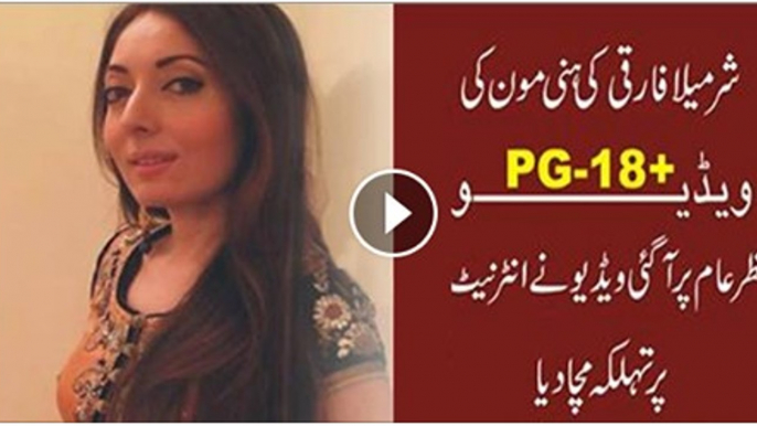 WAtch This Sharmila Farooqi Riding on Horse Video on her Rukhsti Function