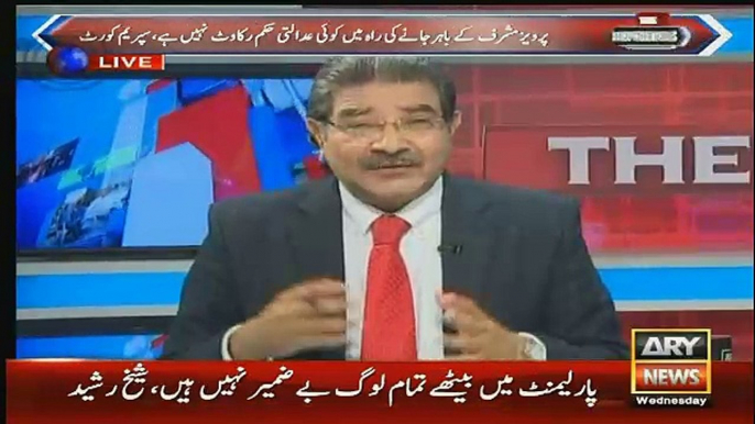 shaikh rasheed respones on siraj ul haq statment