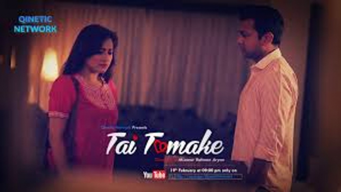 Tai Tomake Full Natok Tahsan Suzena Hera | BANGLA NATOK | NEW ROMANTIC-BANGLA NATOK | BANGLA NATOK-TAHSAN 2016 | Natok