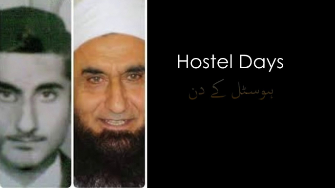 Meri Kahani [Part # 7] ہوسٹل کے دن - Maulana Tariq Jameel nice video of Molana Tariq Jameel Kahani must watch like and