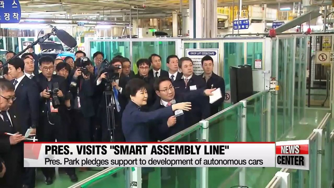 Pres. Park highlights importance of smart factories, 4th industrial revolution