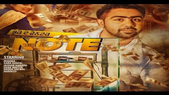 New Punjabi Songs 2016 - NOTE - BHOORA || Panj-aab Records || Latest Punjabi Songs 2016