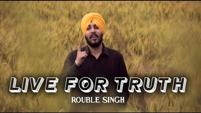 LIVE FOR TRUTH - ROUBLE SINGH | PANJ-AAB RECORDS | LATEST PUNJABI SONGS |