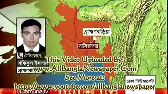 Jamuna TV Bangla News – যমুনা টিভি সংবাদ (16 March 2016 at 02pm)