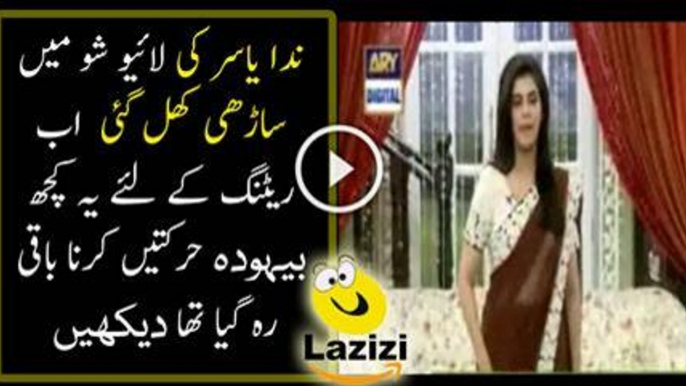 See What Happened With Nida Yasir ‘Saari