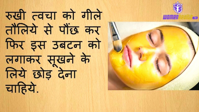 दही के ब्यूटी टिप्स Yogurt Recipes For Skin And Face | Natural Beauty Tips