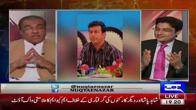 Mujeeb Ur Rehman Bashing On Ajmal Jami When He Taunts PCB Chairman