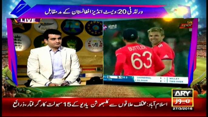 HLPJ Transmission With Najeeb Ul Hasnain T20 World Cup 27th March 2016 2Pm to 2 30Pm