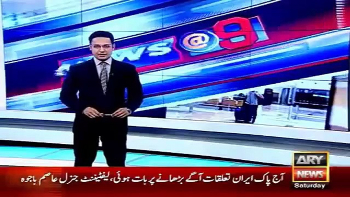 Ary News Headlines 27 March 2016 , Shahid Afridi Reached Dubai Instead Of Pakistan - Latest News