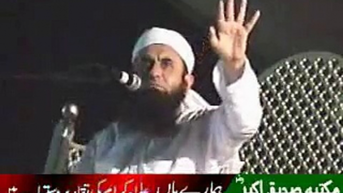 maulana tariq jameel in arifwala Part 7