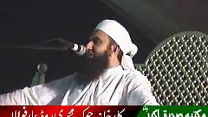 maulana tariq jameel in arifwala Part 11