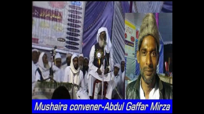 BEAUTIFUL NAAT E RASOOL SALLALLAHU ALAIHI WASALLAM by Qari Ahsan Mosin Kopganj Mau Mushaira 2014