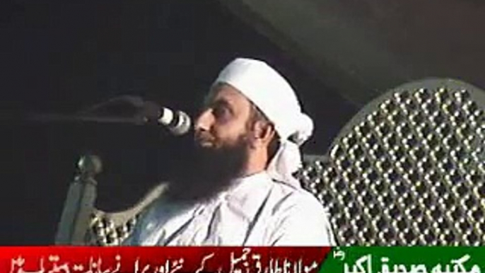 maulana tariq jameel in arifwala Part 1