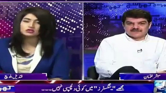 Imran Khan has to personally refuse my proposal - Qandeel Baloch