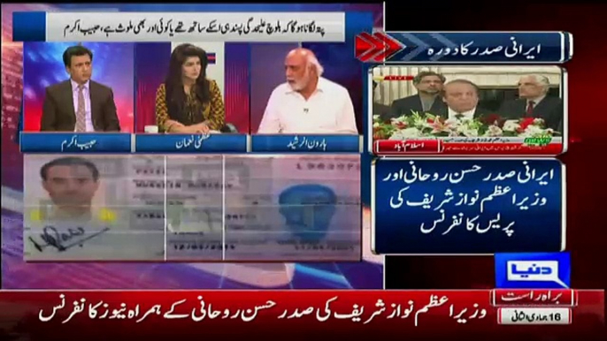 Haroon Rasheed Response Over Raw Agent Caught From Balochistan