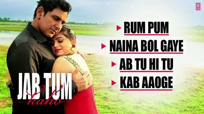 JAB TUM KAHO Full Songs (AUDIO JUKEBOX) | Parvin Dabas, Ambalika, Shirin Guha