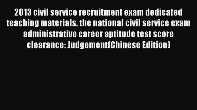 Read 2013 civil service recruitment exam dedicated teaching materials. the national civil service