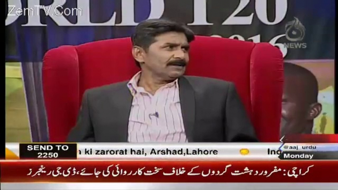 Cricketers are paid for performance, not for free _ Javed Miandad gets emotional