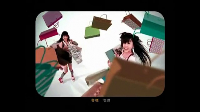 By2【買買買 Buy Buy Buy】官方完整版 MV（專輯：16 未成年）