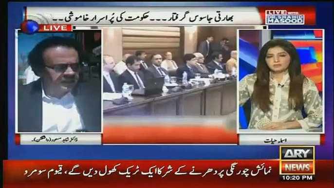 What Nawaz Sharif Promised To Modi Regarding RAW Agent - Dr. Shahid Masood Revealed