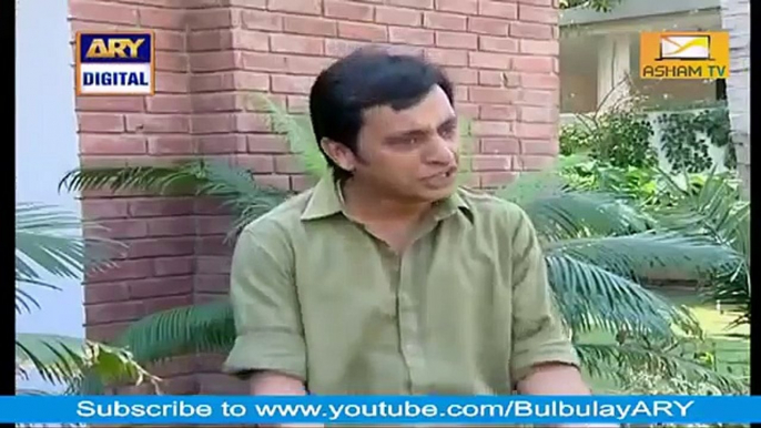 Bulbulay Drama Bakra Eid Special Episode by ARY DIGITAL