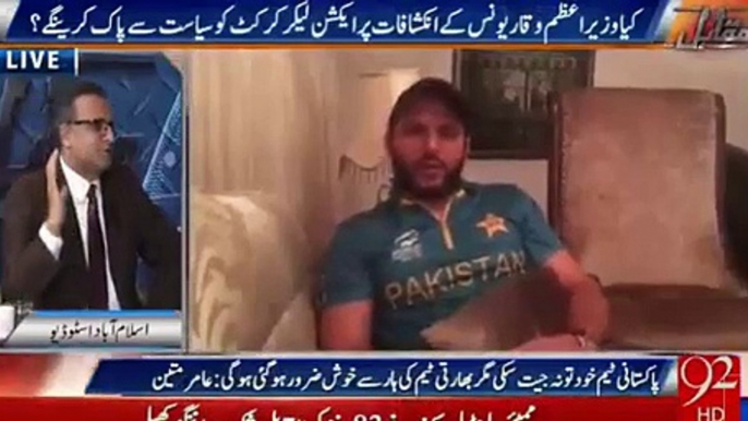 Rauf Klasra finally revealed why Nawaz Shareef made Shahid Afridi captain of Pakistan team