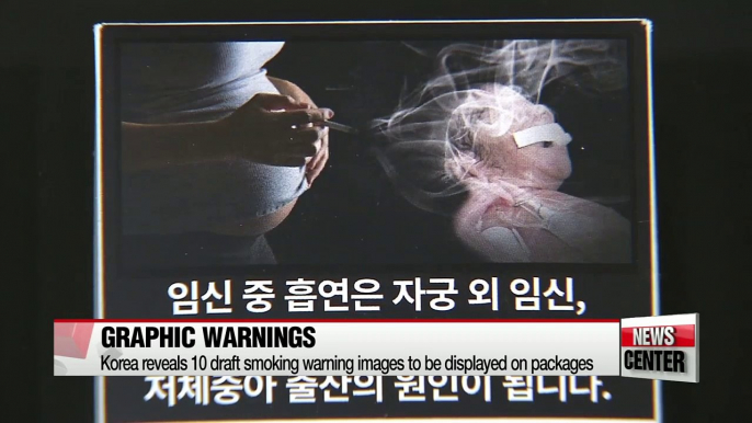 S. Korea unveils first graphic cigarette warnings