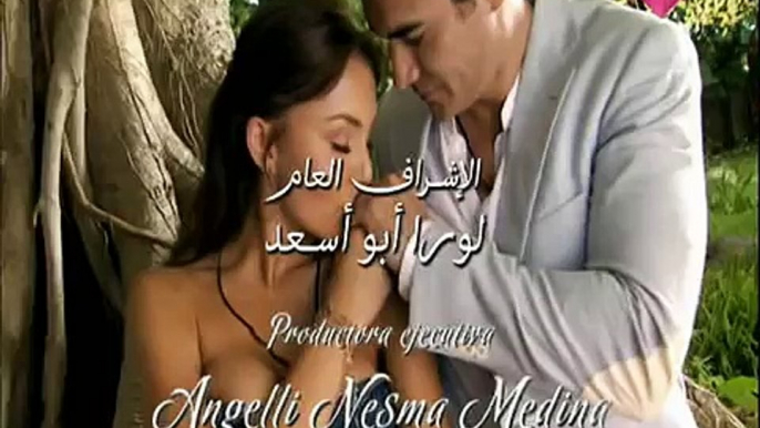 مسلسل هاوية العشق الحلقة 112 | جودة عالية