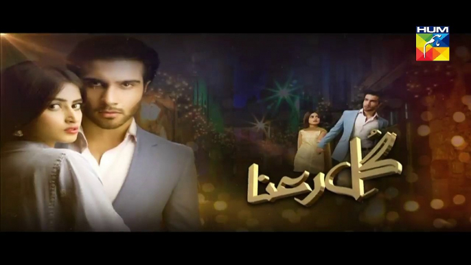 Gul E Rana Episode 11 Promo HUM TV Drama 09 Jan 2016