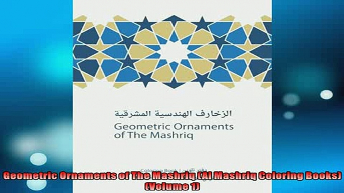 EBOOK ONLINE  Geometric Ornaments of The Mashriq Al Mashriq Coloring Books Volume 1  BOOK ONLINE