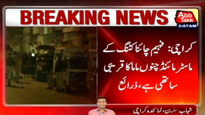 Karachi: Action Of Law Enforcement Agencies, Highly Wanted Suspect Arrested