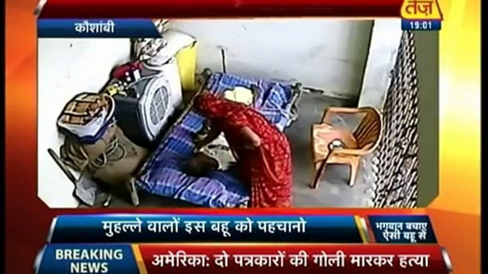 Caught On Cam: Daughter In Law Thrashes Mother In Law