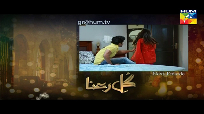 Gul E Rana Episode 10 Promo HUM TV Drama 02 Jan 2016